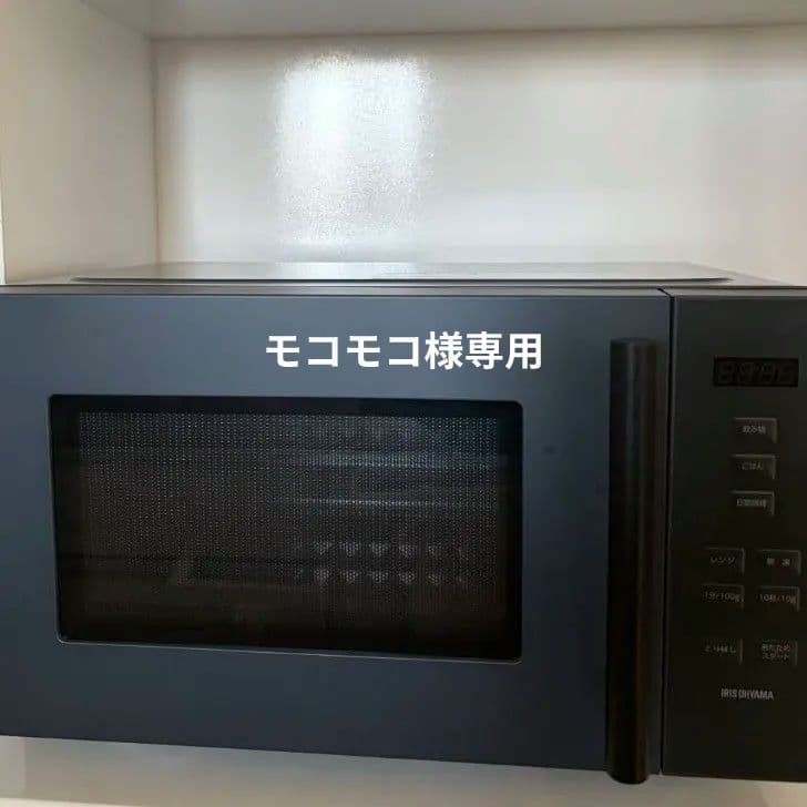 黒の単機能電子レンジ