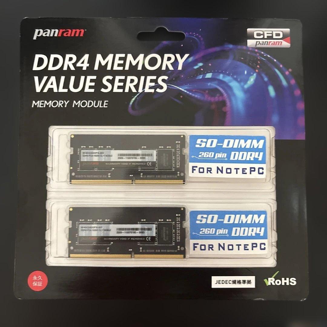 【新品未開封品】シー・エフ・デー販売 DDR4 2400 8GBx2