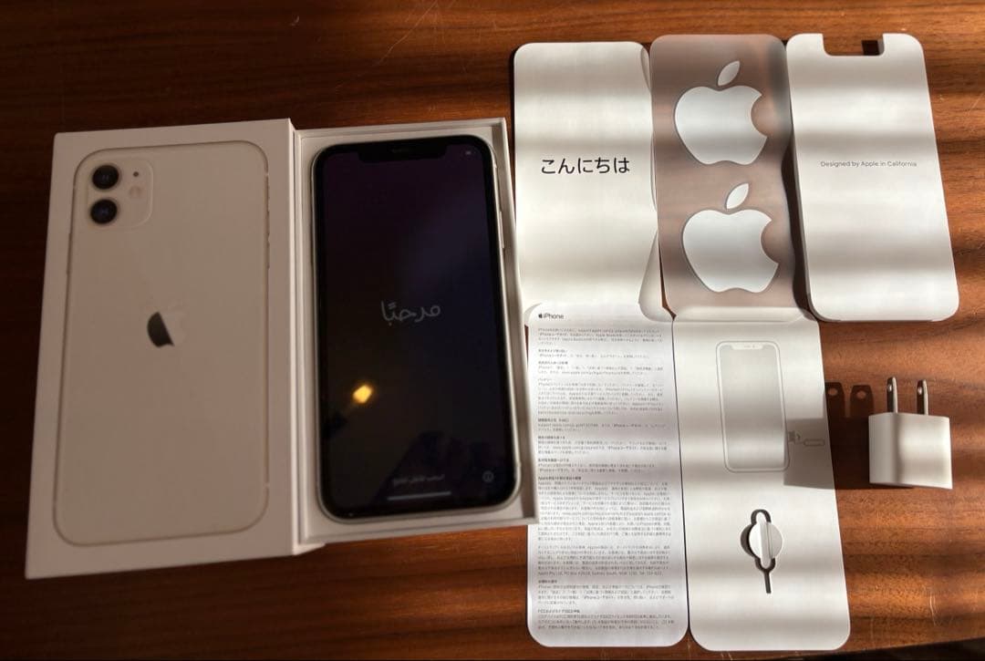 Apple iPhone 11 ホワイト本体128GB SIMフリー