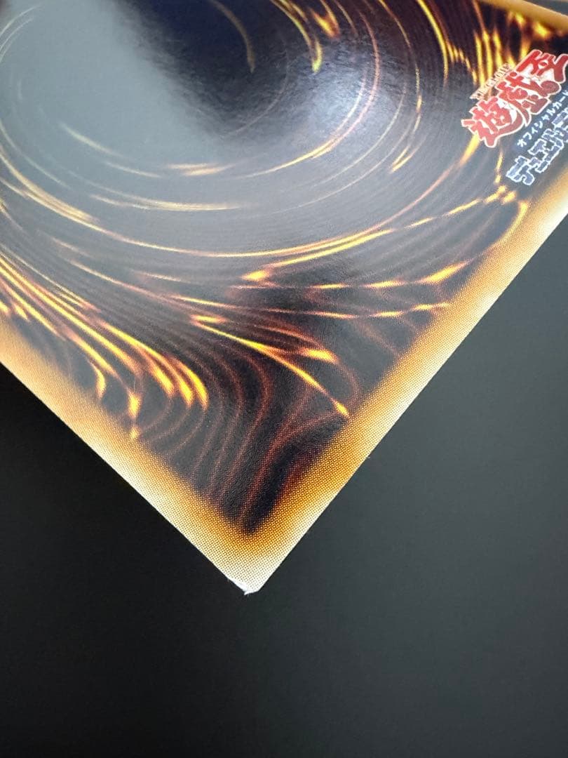 【遊戯王】スターダスト・ドラゴン (TDGS-JP040) ホログラフィックレア