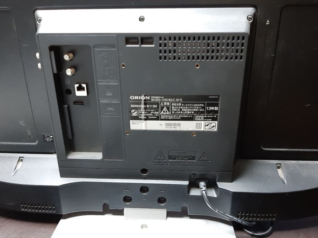 32インチ　液晶テレビ