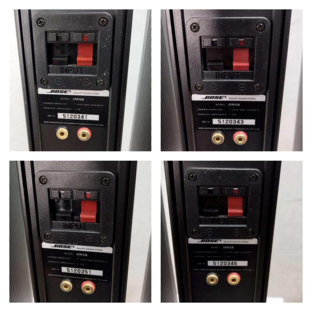 Y♢367 BOSE コンパクトスピーカーシステム 33WER 4本セット