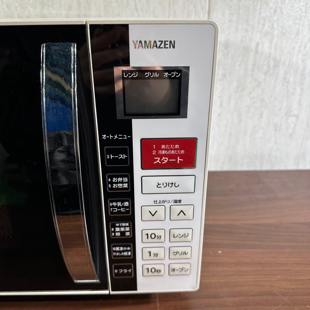 美品 YAMAZEN オーブンレンジ YRC-016VE(W) 電子レンジ