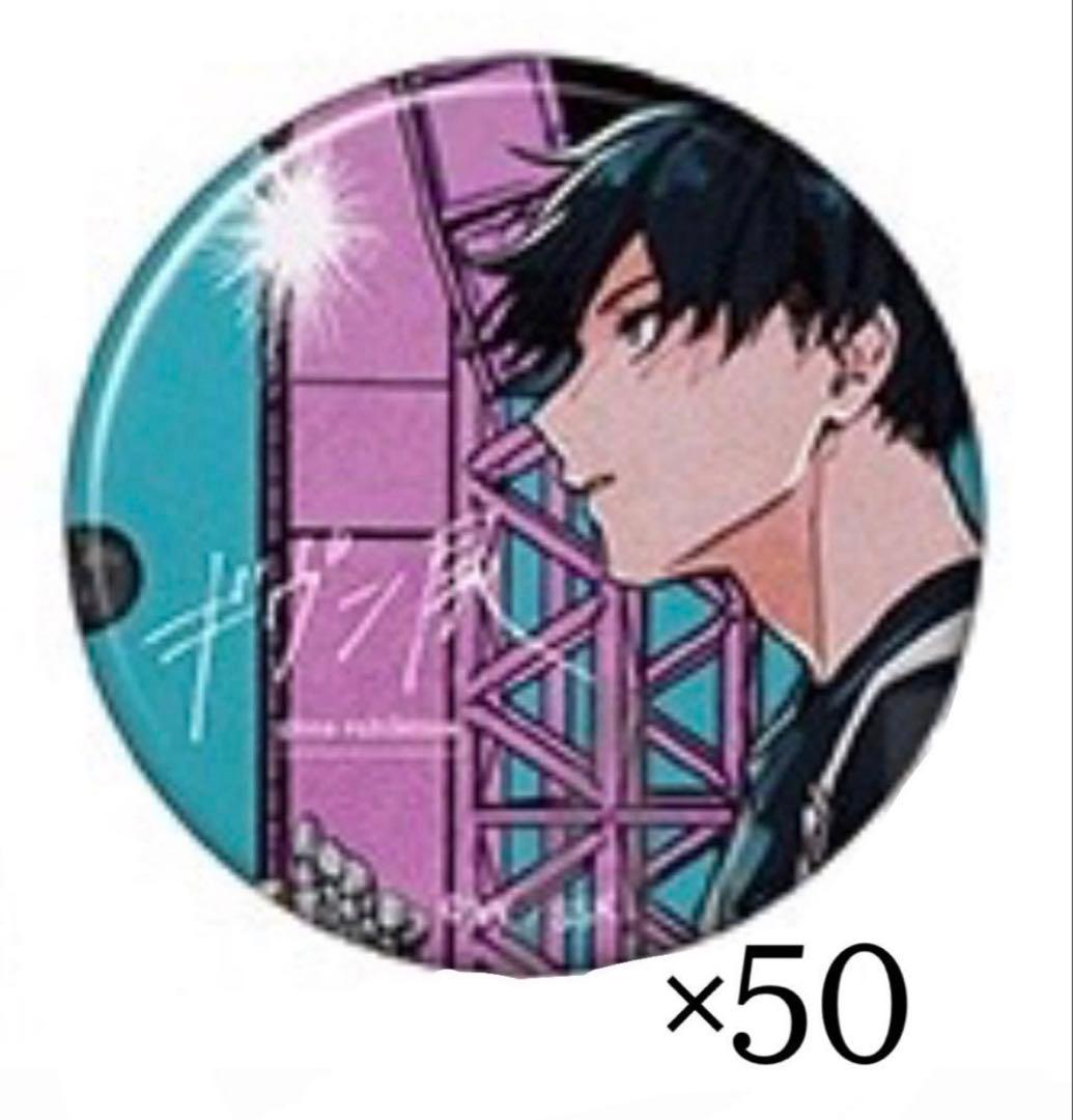 ギヴン展 缶バッジ 上ノ山立夏