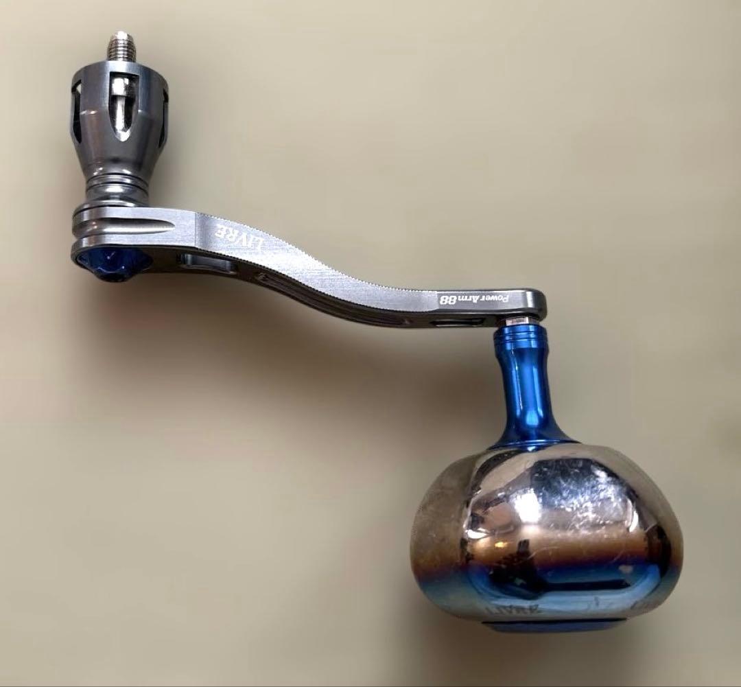 最終値下げ本日終了リブレ　パワーアーム88 シマノ右　8000〜14000