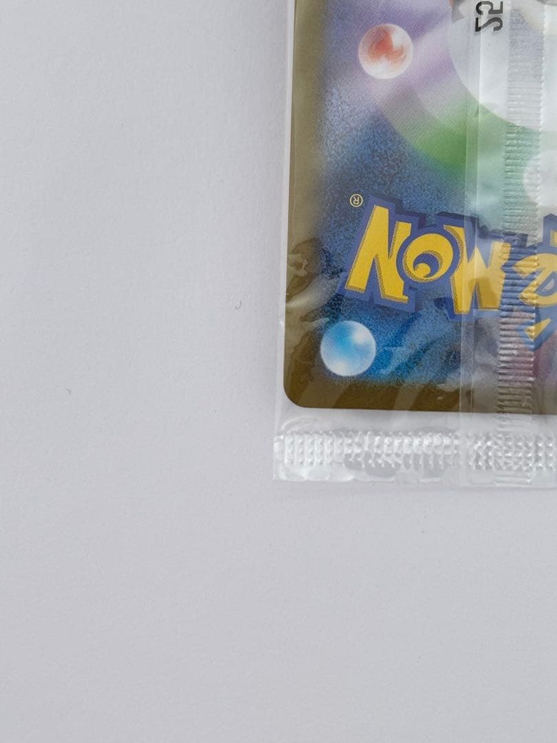 【カード付】スペシャルBOX ポケモンセンタートウホク ポケモンカードゲーム①