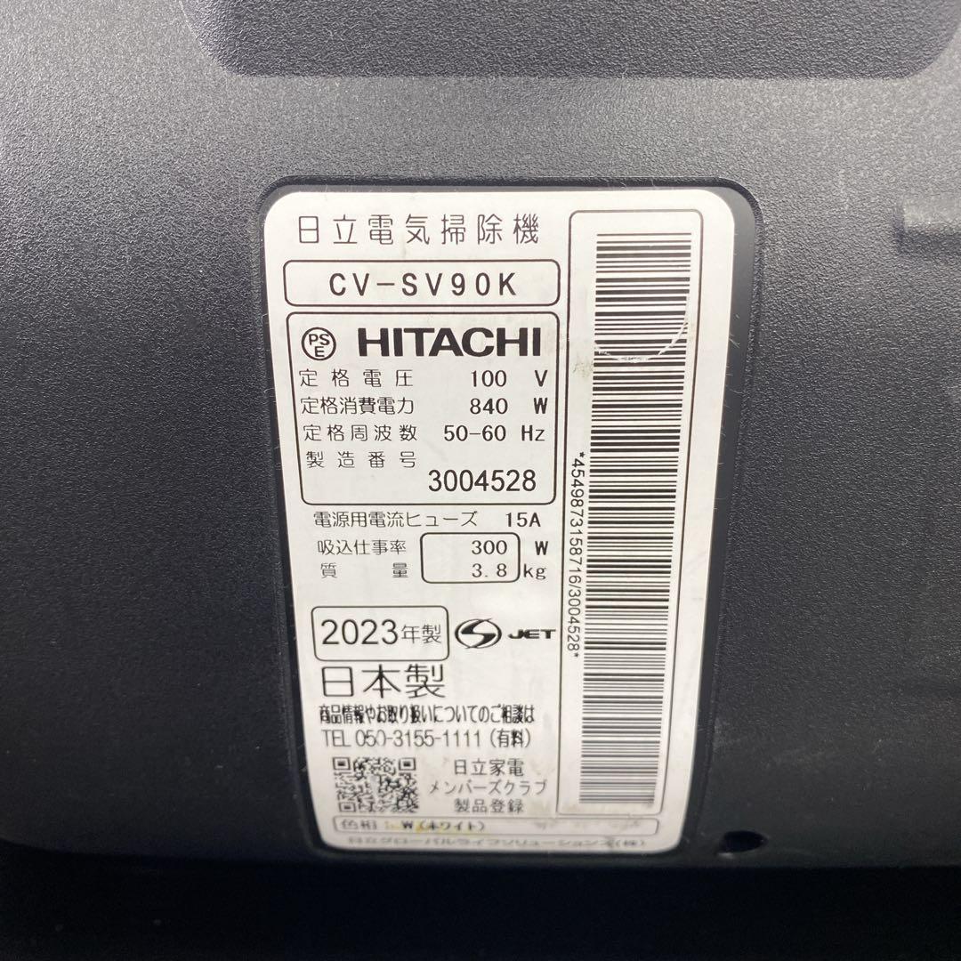 送料込み＊ HITACHI パワかるサイクロン 2023年製＊0509-14
