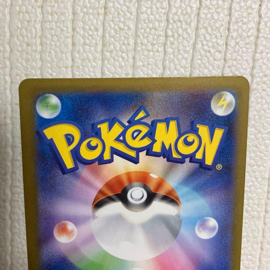 メガリザードン ma 3枚ホロズレエラーカードあり　sr1枚セット