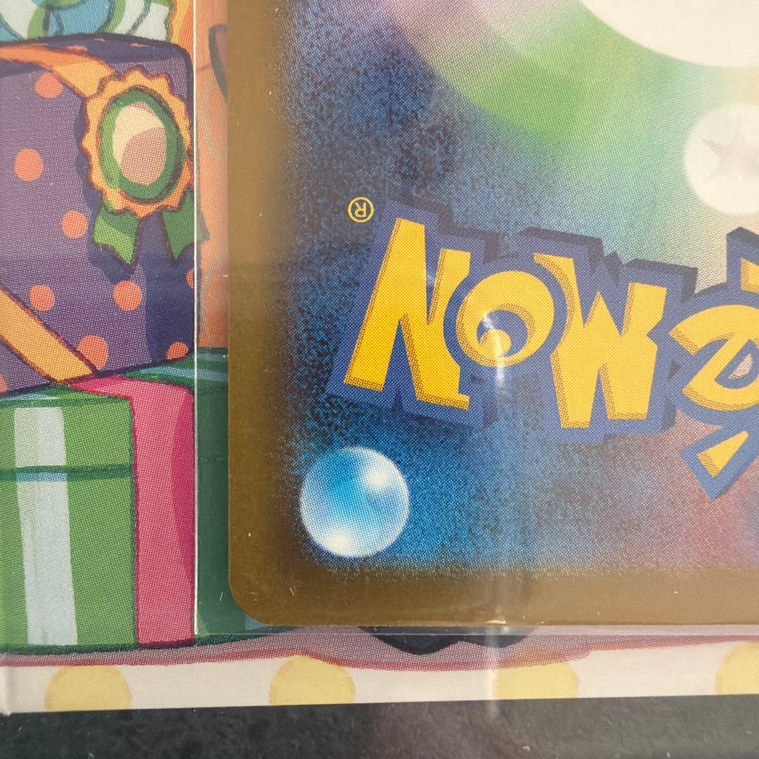 ピカチュウex SAR