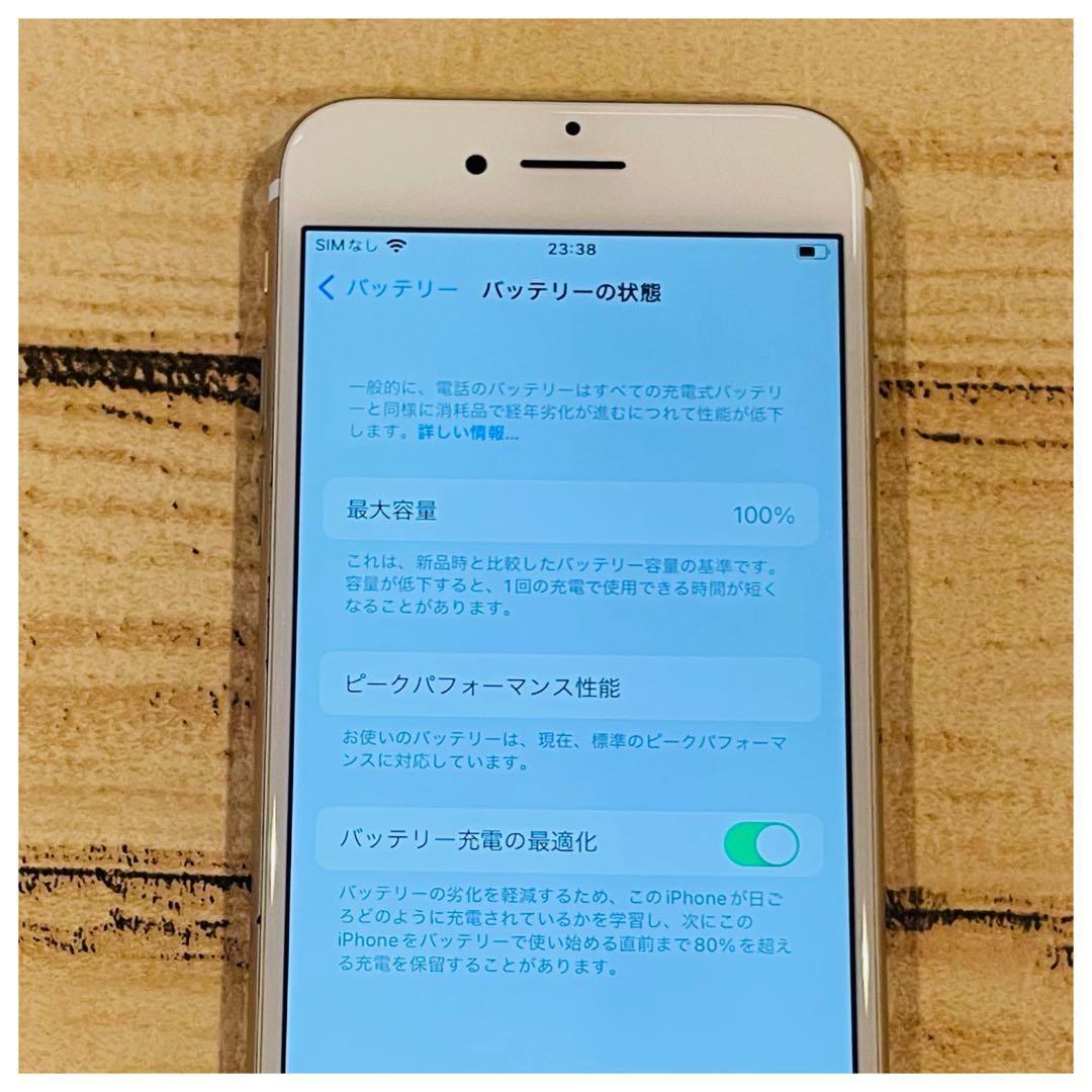【完動品】iPhone7 ゴールド 128GB SIMフリー 100% 本体