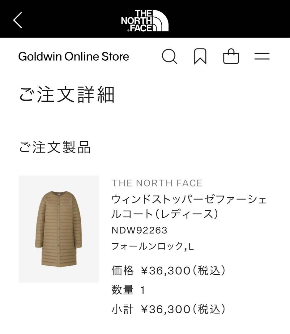 THE NORTH FACE ノースフェイス ロング ダウン オリーブ色