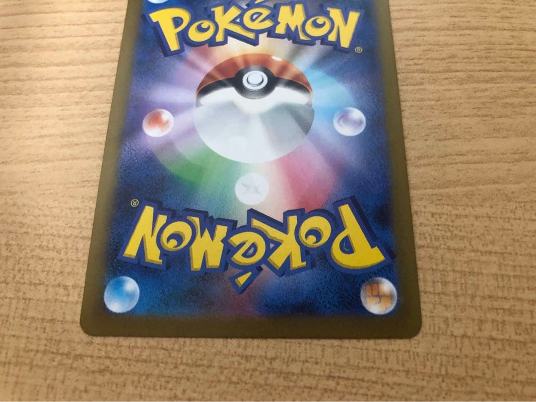 ブラッキー　YU NAGABA × ポケモンカードゲーム PROMO