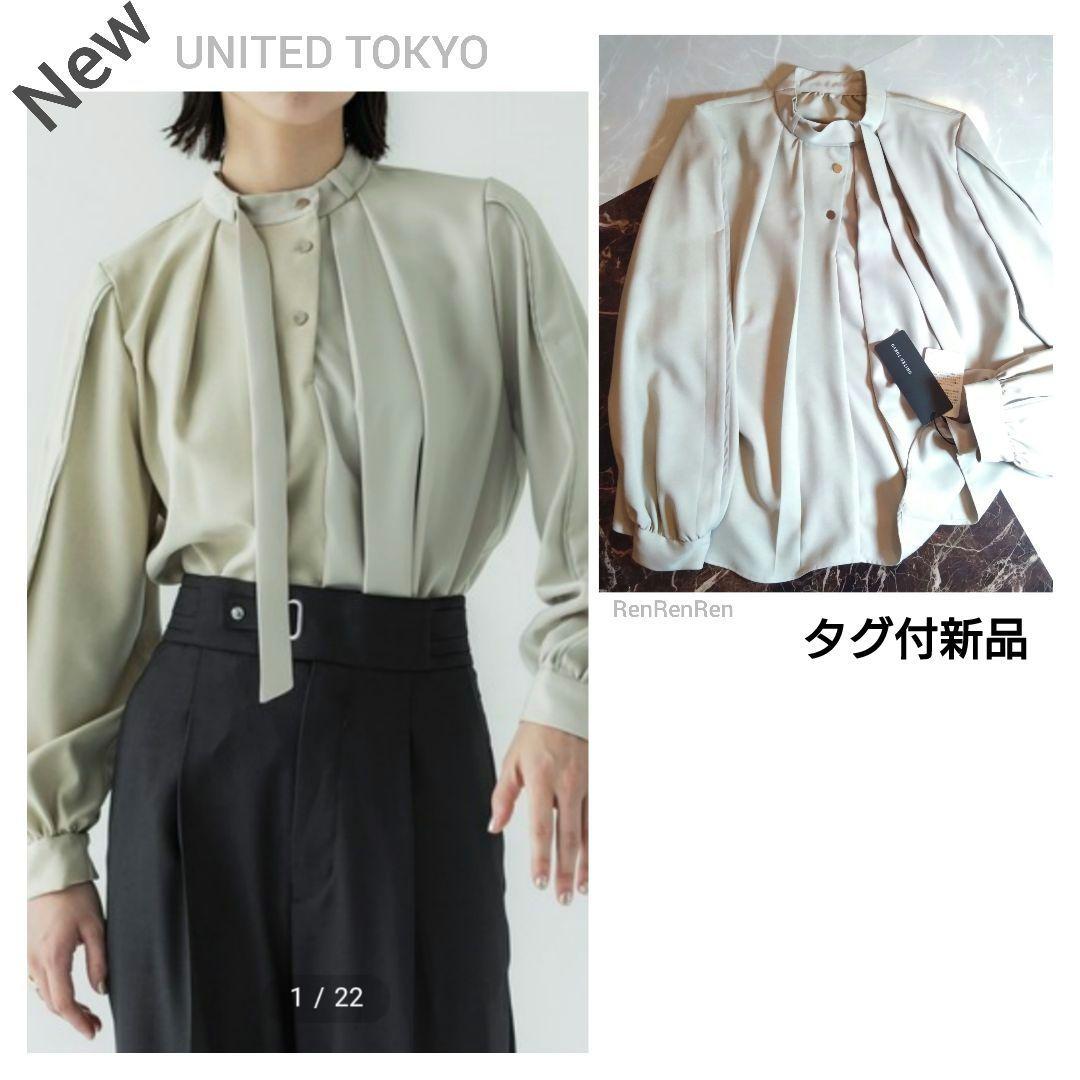 ARIA様リクエスト タグ付★UNITED TOKYO　タックボリュームブラウス