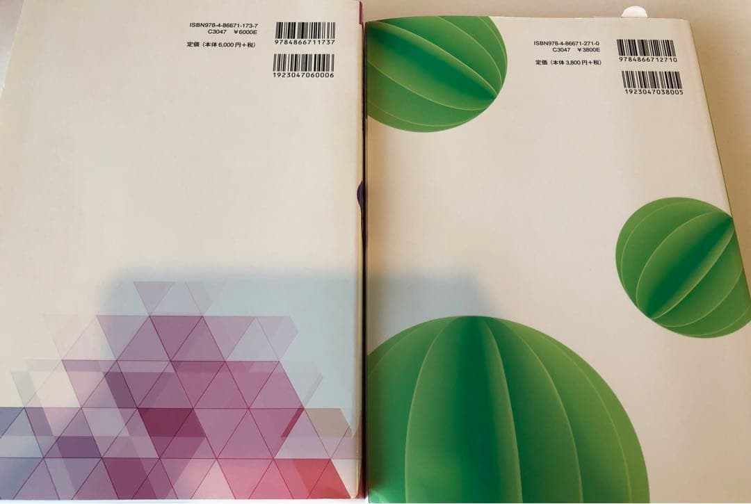 愛玩動物看護師国家試験対策と問題集2026年版のセット