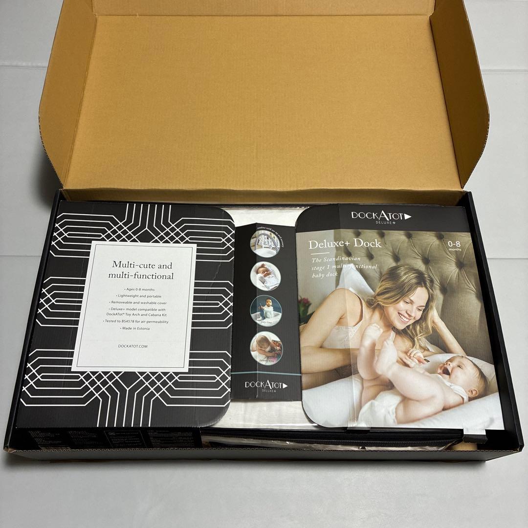 DOCKATOT Deluxe+ Dock ホワイトベビーベッド/クーファン