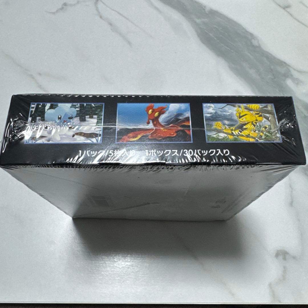 ポケモンカードゲーム サン&ムーン 迅雷スパーク 未開封BOX