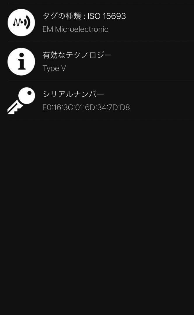 ルイヴィトン パース エクリプス モノグラム 小銭入れ 最新ICチップ搭載