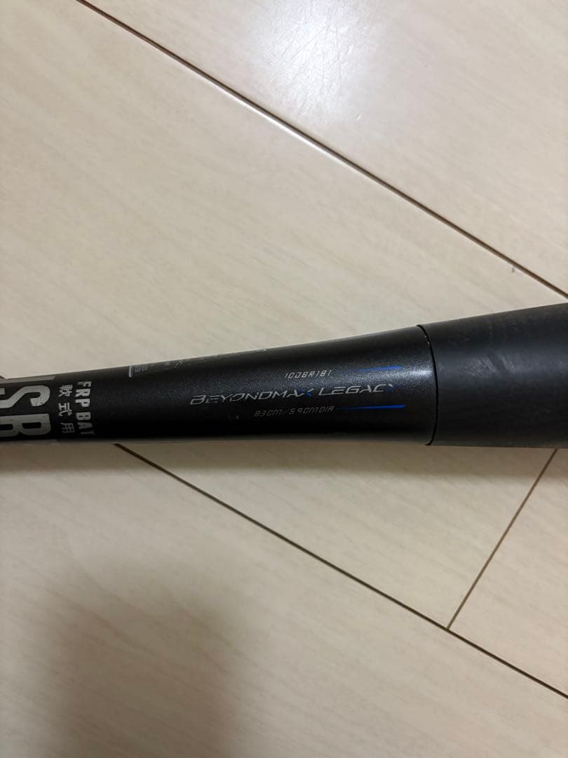 ミズノ ビヨンドマックスレガシー 軟式 83cm/710g トップバランス