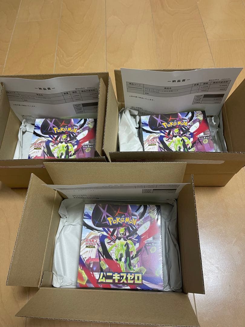 ［新品未開封］ムニキスゼロ3box 全シュリンク付き