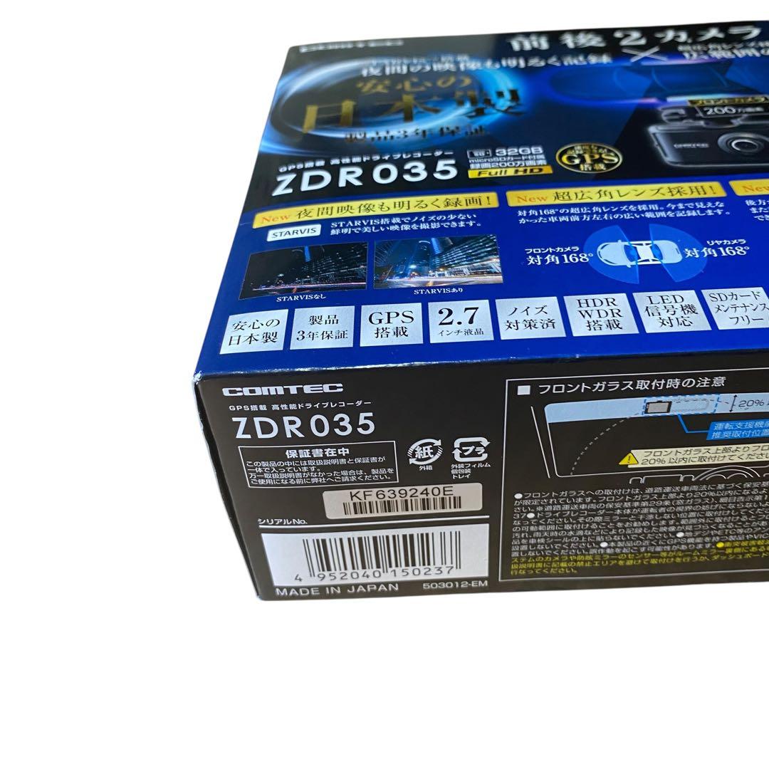 新品・未使用✨COMTEC ドライブレコーダー ZDR035