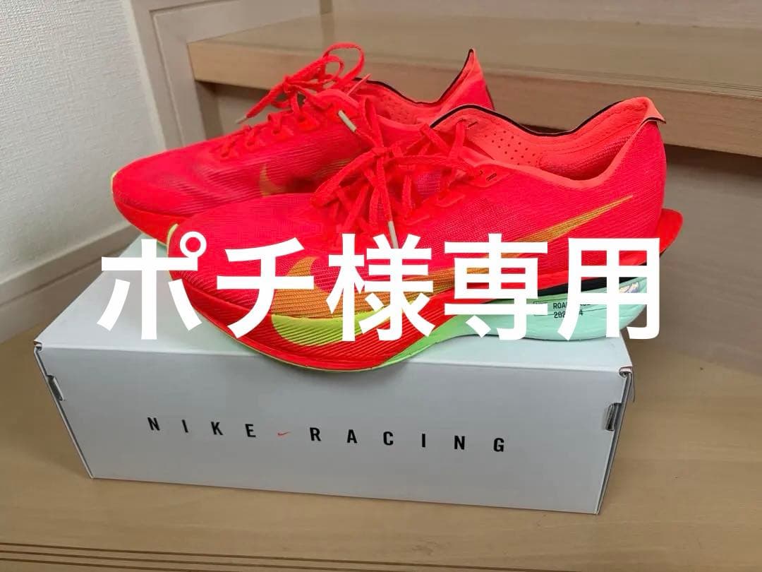 スパイク・シューズ NIKE ZOOMX VAPORFLY NEXT% 4