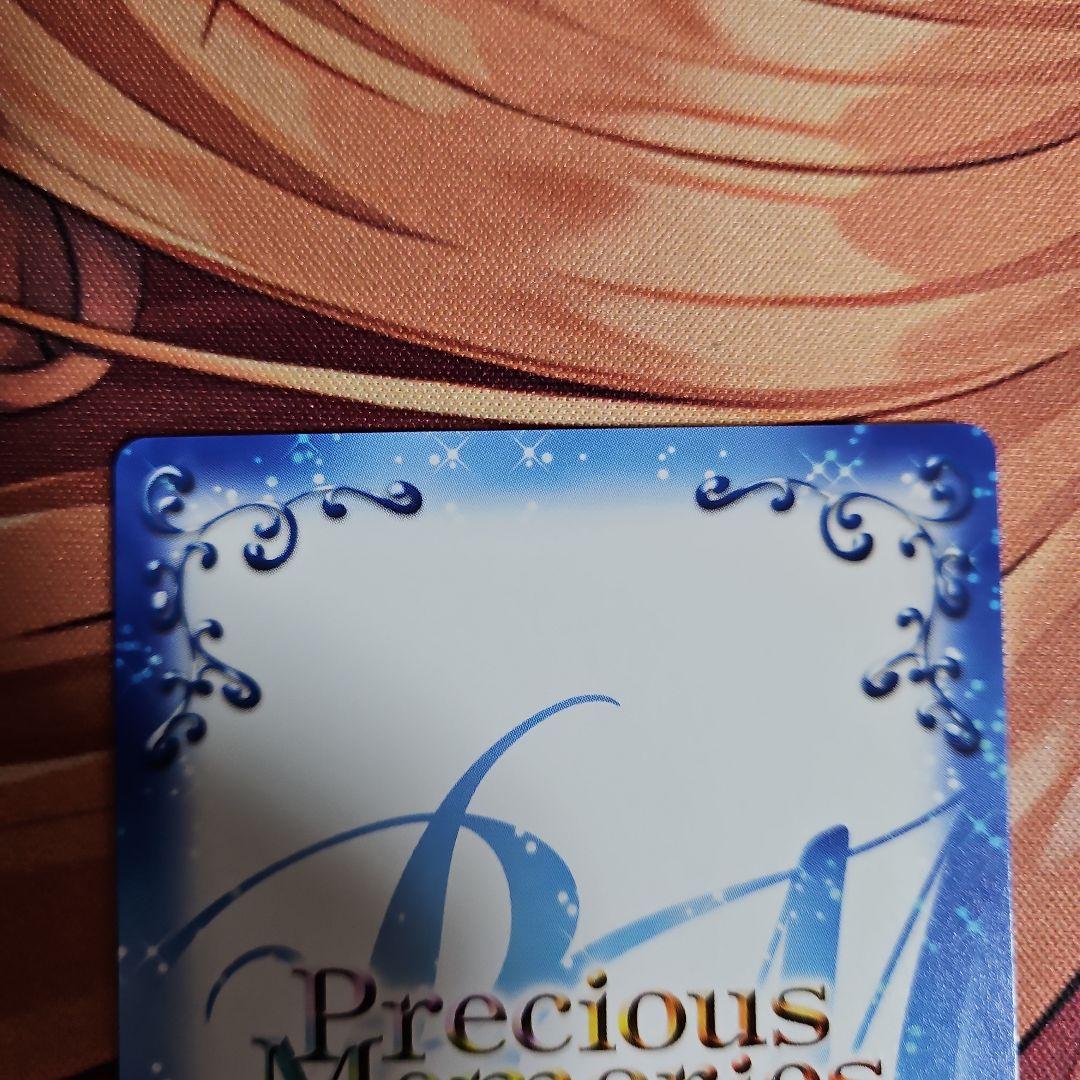 プレシャスメモリーズ　ハイスクールD×D　HERO　リアス　金箔サイン