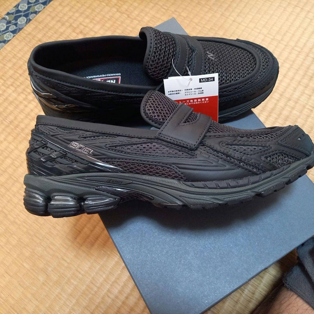 ニューバランス 1906L ローファー ブラック(U1906LAI)完売モデル