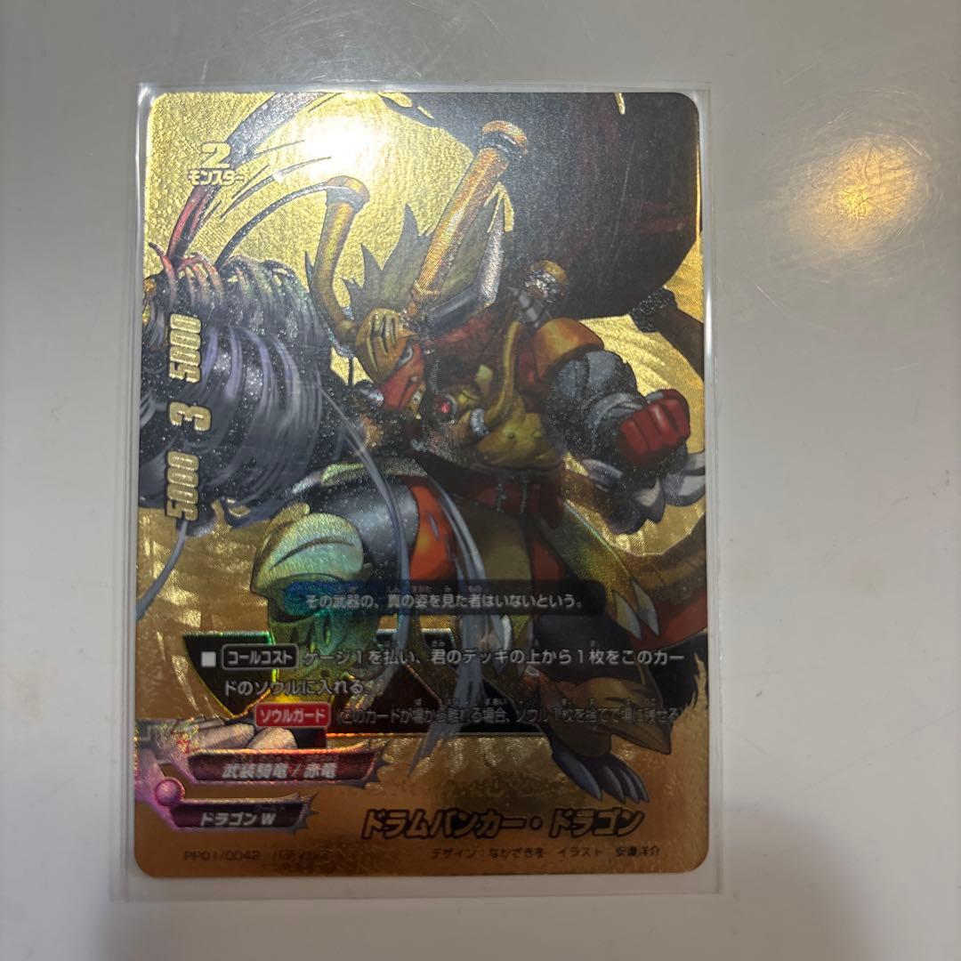 バディファイト　ドラムバンカードラゴン　バディレア
