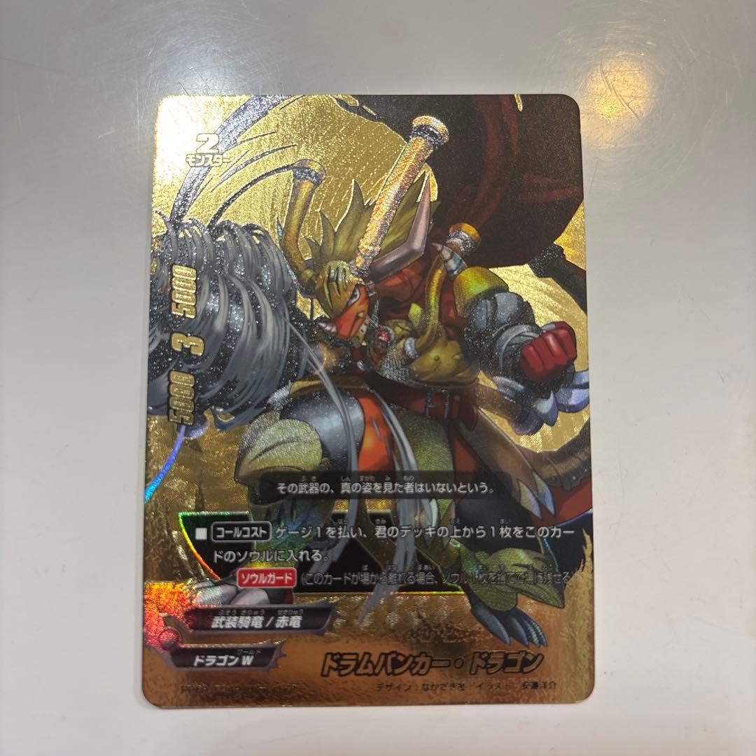 バディファイト　ドラムバンカードラゴン　バディレア