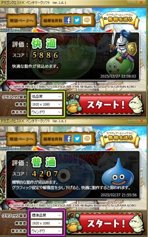 NEC スリムタワーPC　Corei5 8400 　SSD240GB　Wi-Fi