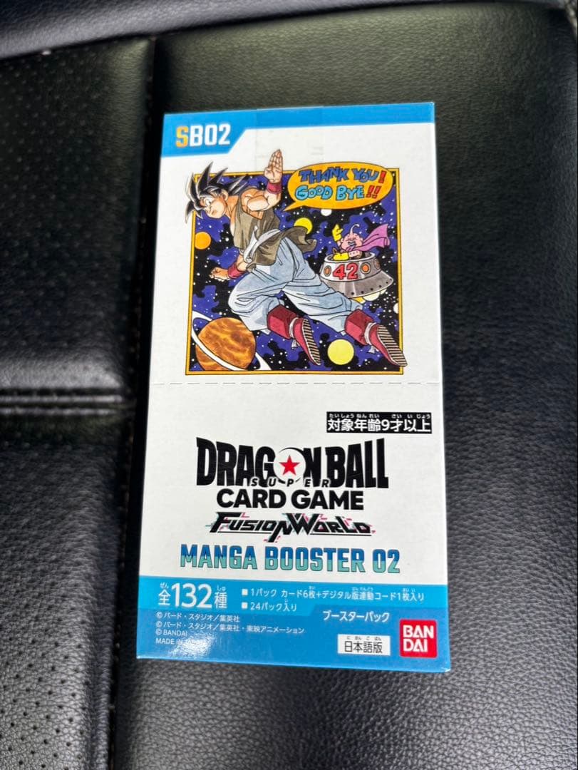 ドラゴンボールカードゲーム MANGA BOOSTER 02 新品未開封