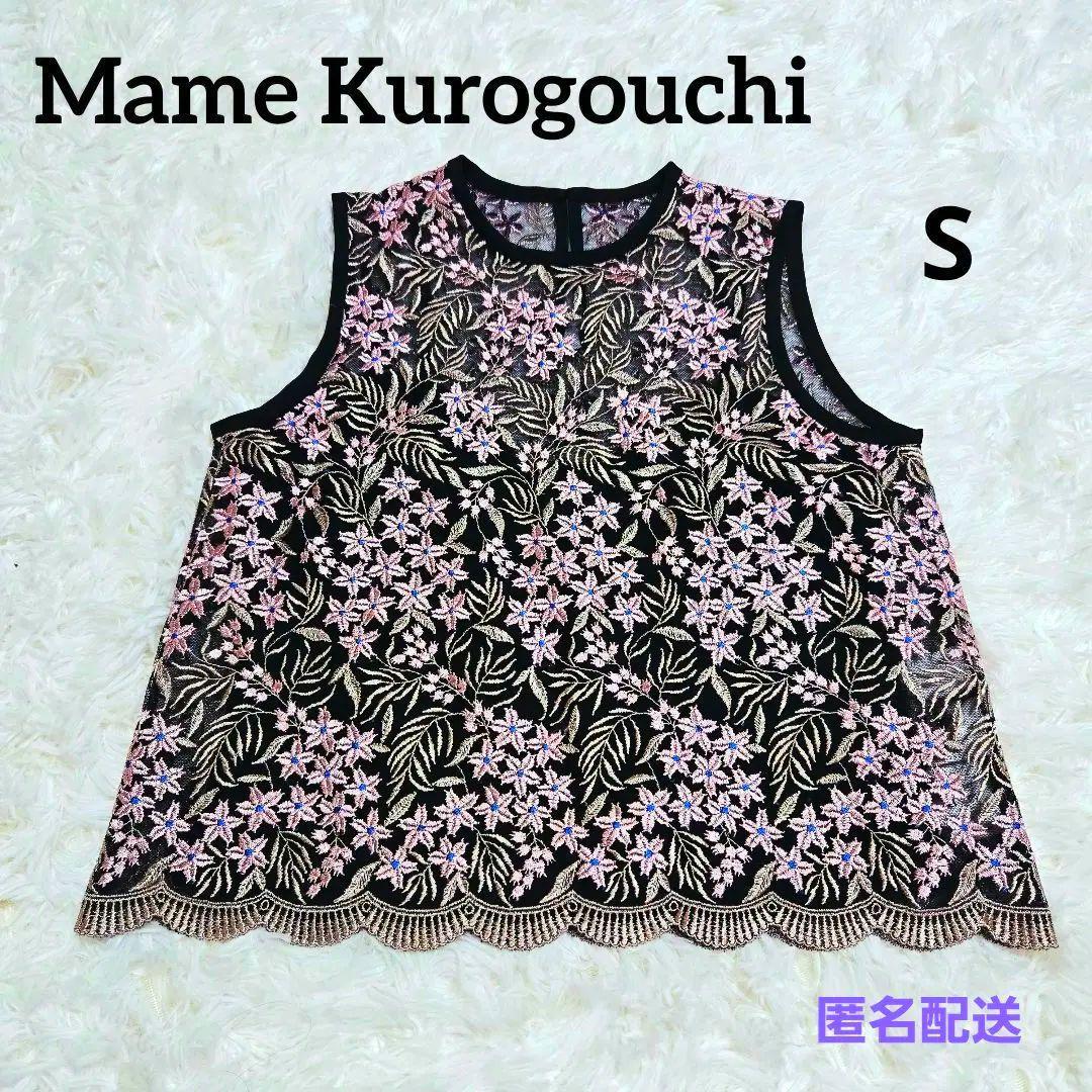 Mame Kurogouchi ★マメ クロゴウチ チュールレース刺繍ブラウス