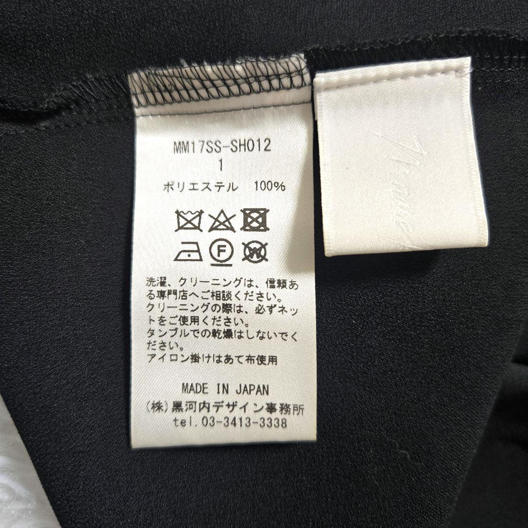 Mame Kurogouchi ★マメ クロゴウチ チュールレース刺繍ブラウス