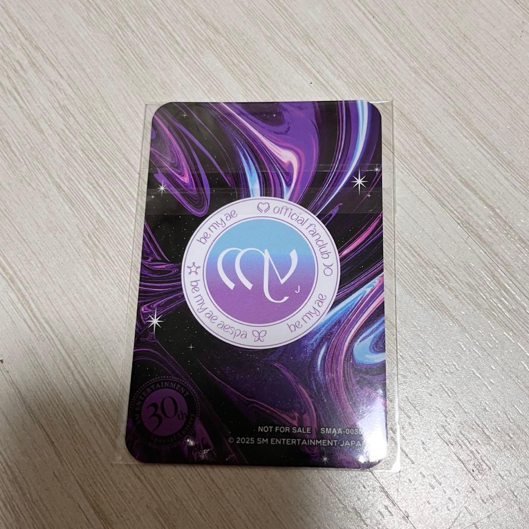 sm 30周年 スペシャル抽選会 aespa ニンニン トレカ