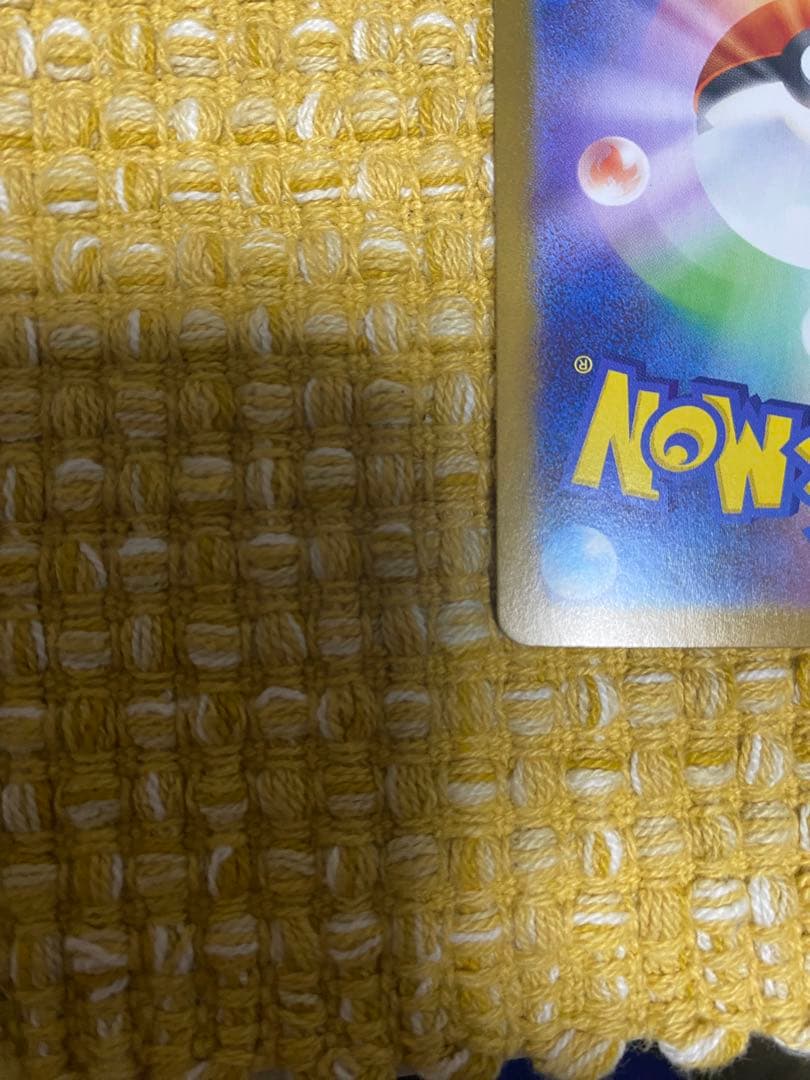 ロケット団のミュウツーex SAR SV10 ロケット団の栄光 125/098