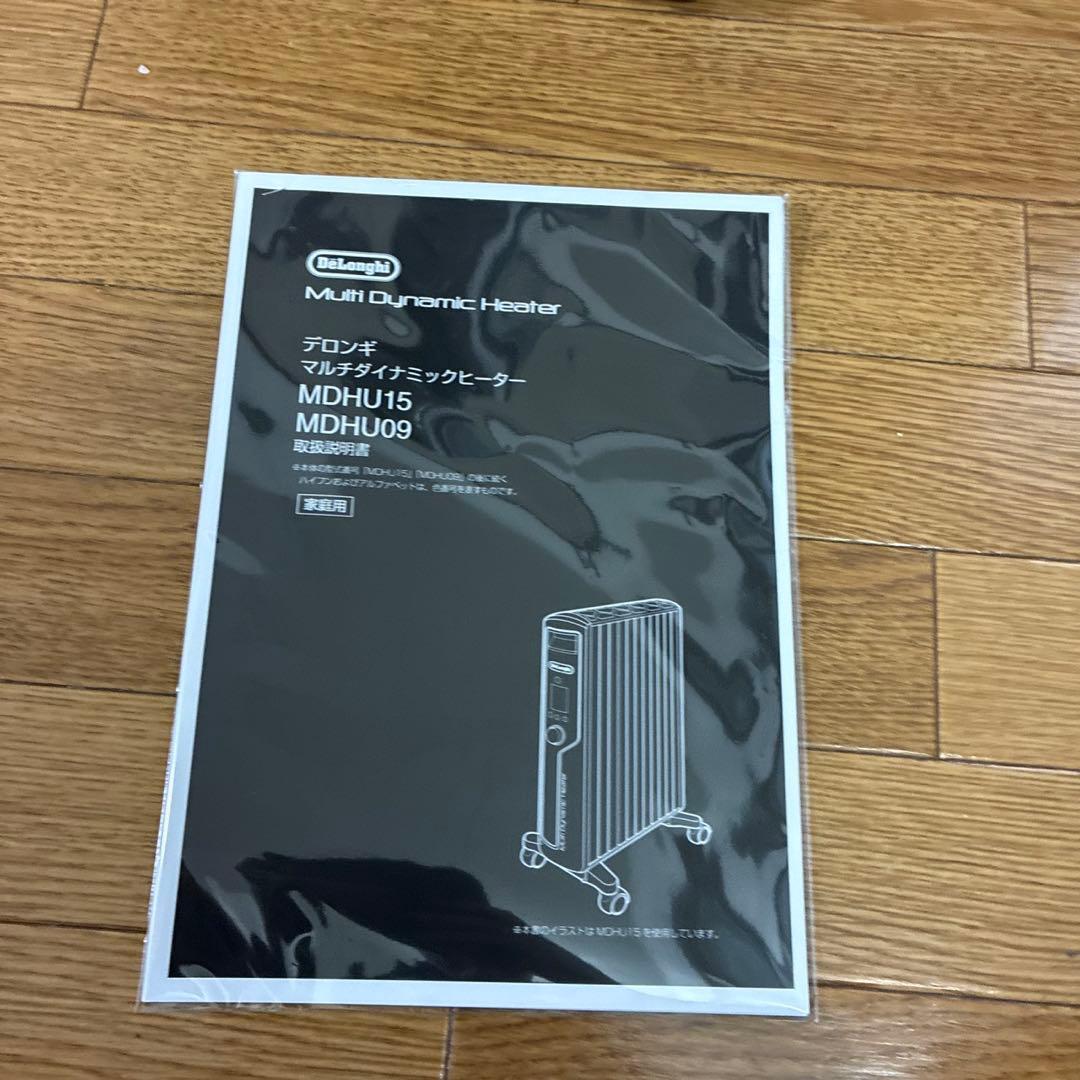 デロンギ マルチダイナミックヒーター MDHU09-BK ホワイト