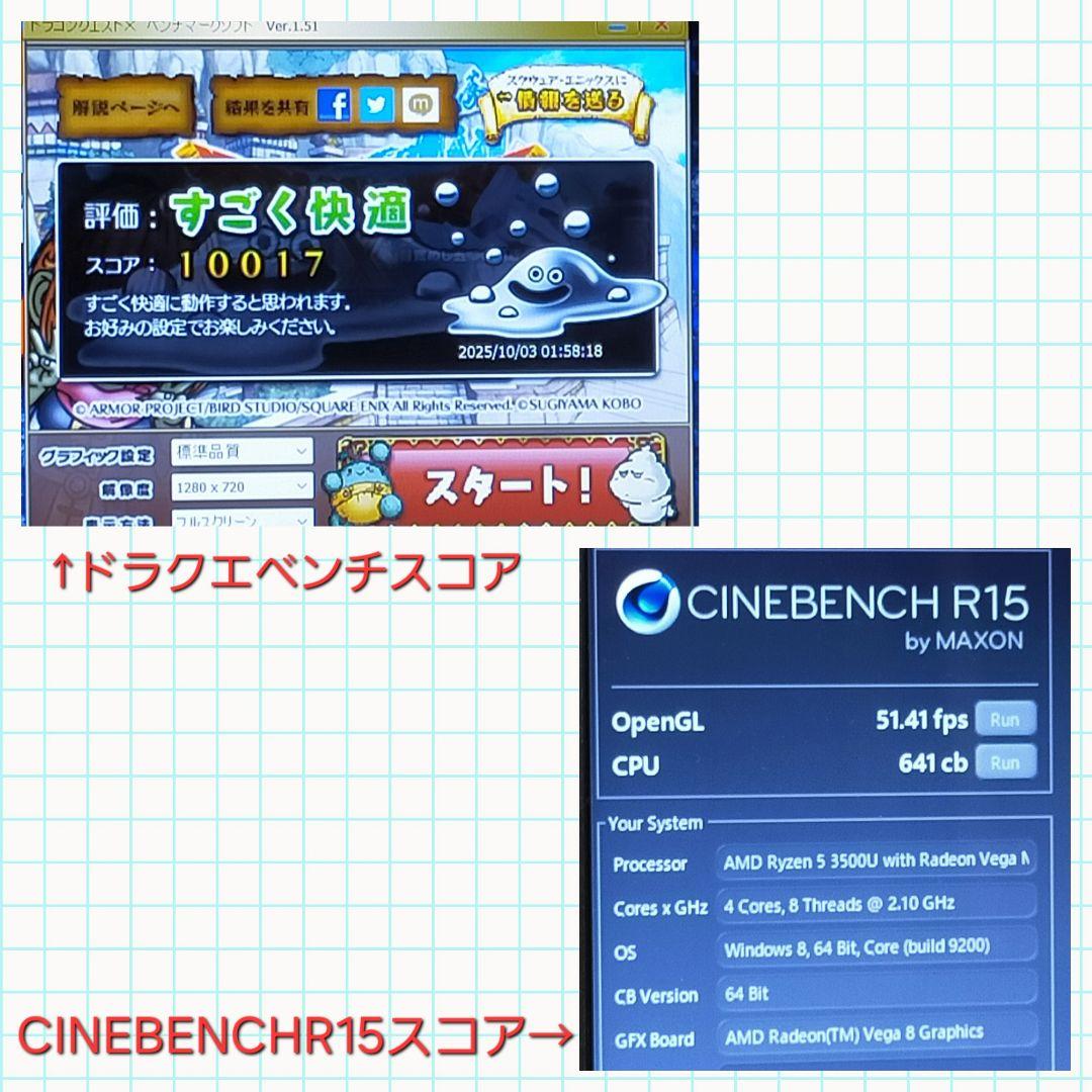 ★人気ハイスペモデル★爆速Ryzen5搭載★高速SSD500GB★ライトゲーム★
