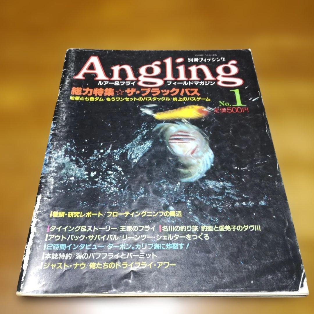 オールドタックル、トップウォーター