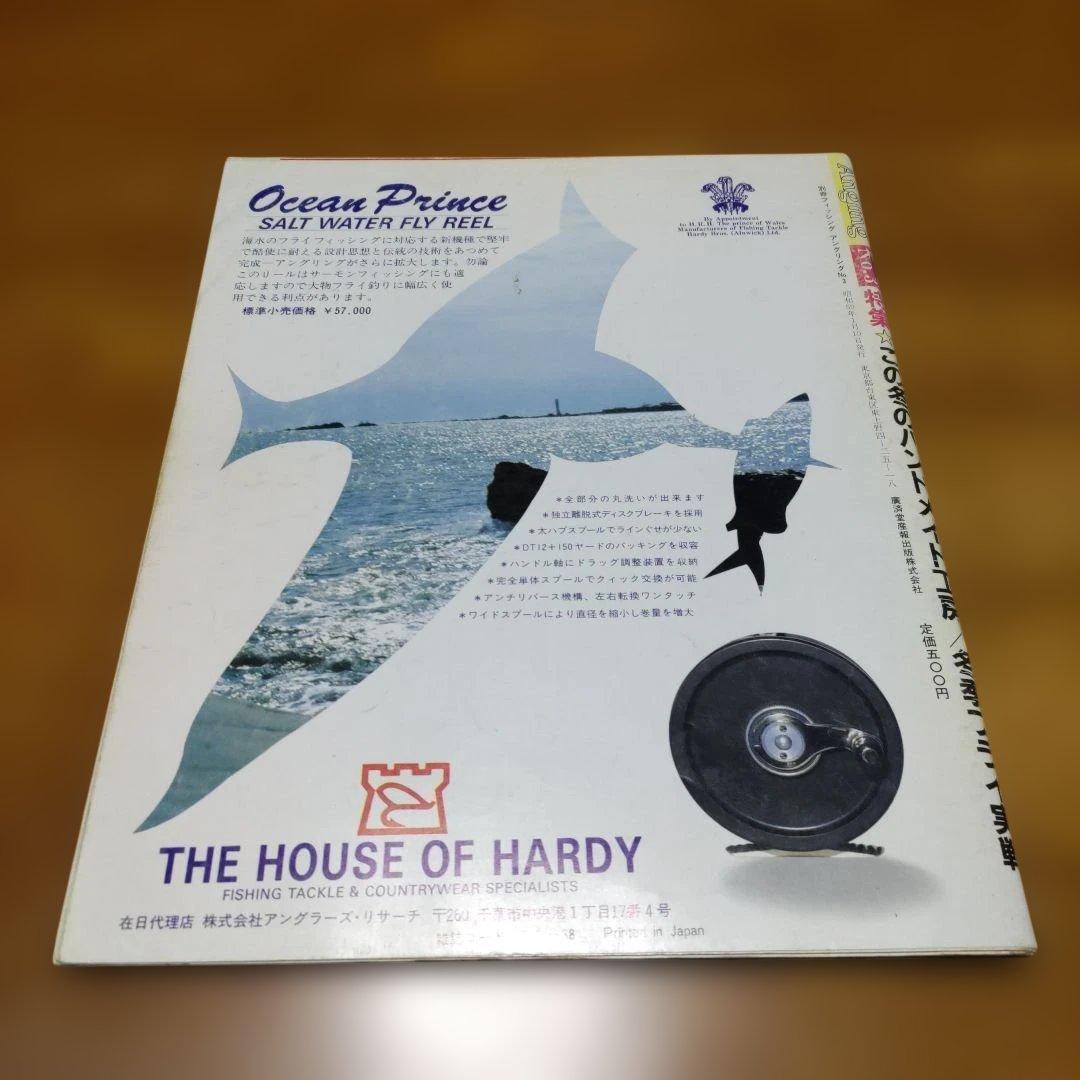 オールドタックル、トップウォーター