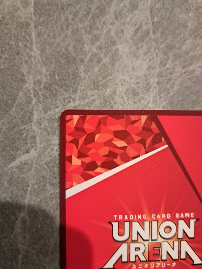 ユニオンアリーナ　呪術廻戦　宿儺星3
