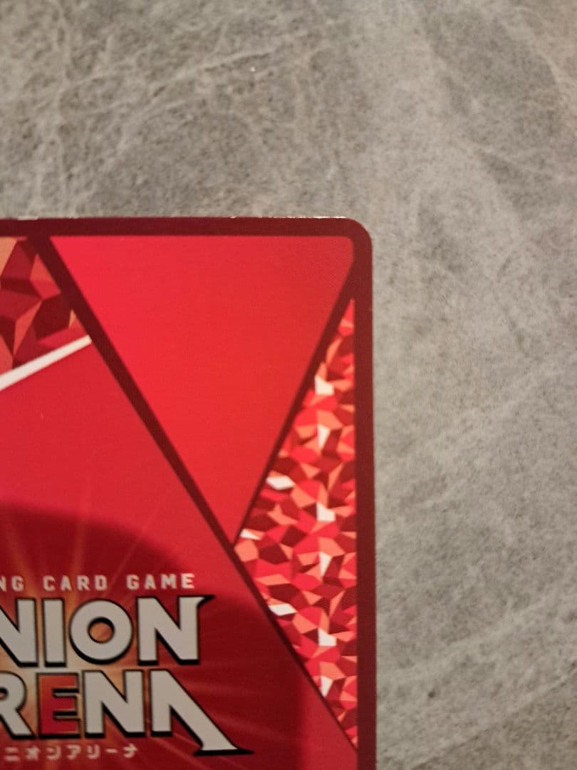 ユニオンアリーナ　呪術廻戦　宿儺星3