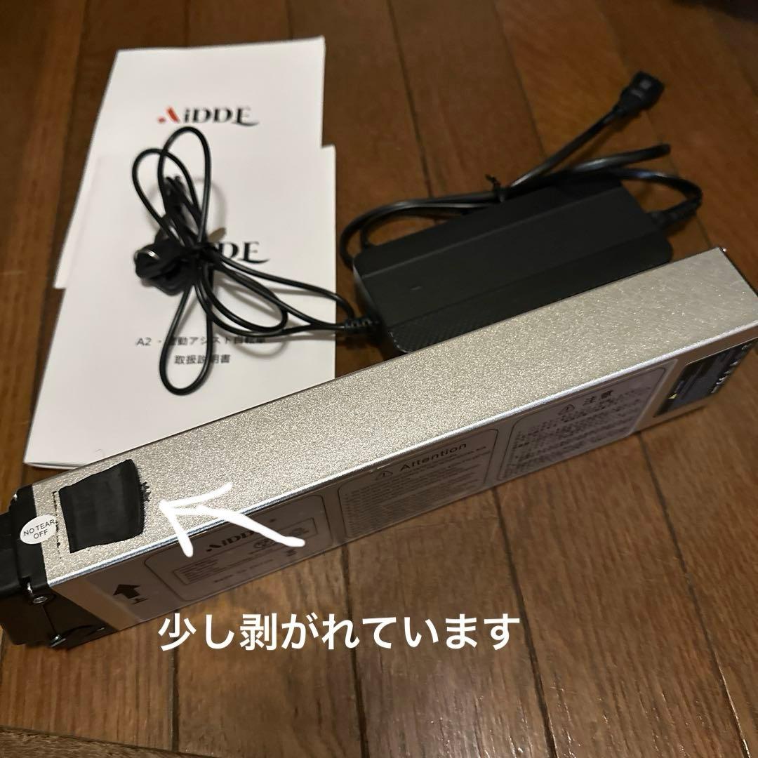 AIDDE A2電動アシスト自転車　16インチ　折りたたみ自転車　ライムグリーン