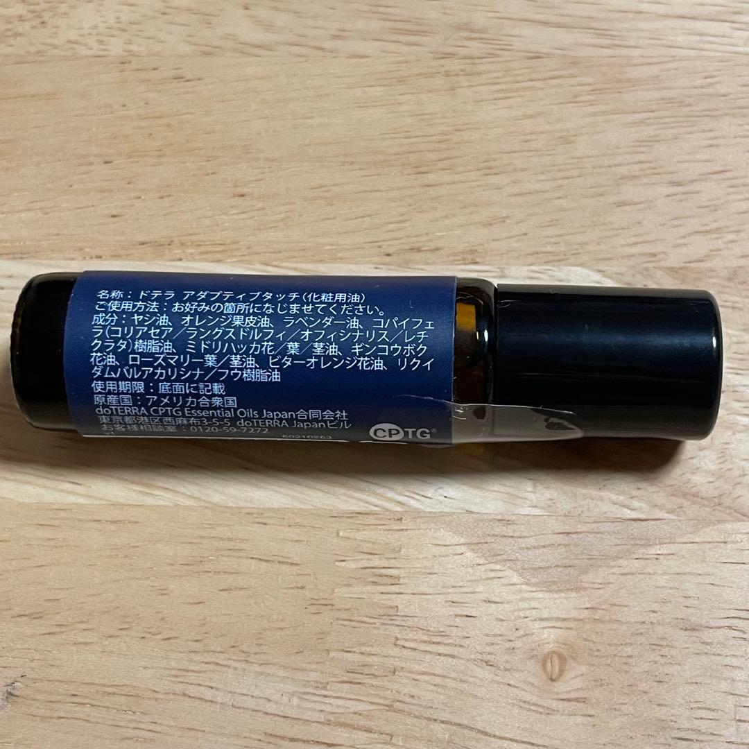 doTERRA ドテラ 3本セット エアーレッグリラックス まとめ買い