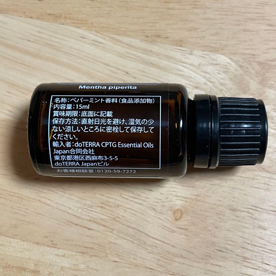 doTERRA ドテラ 3本セット エアーレッグリラックス まとめ買い