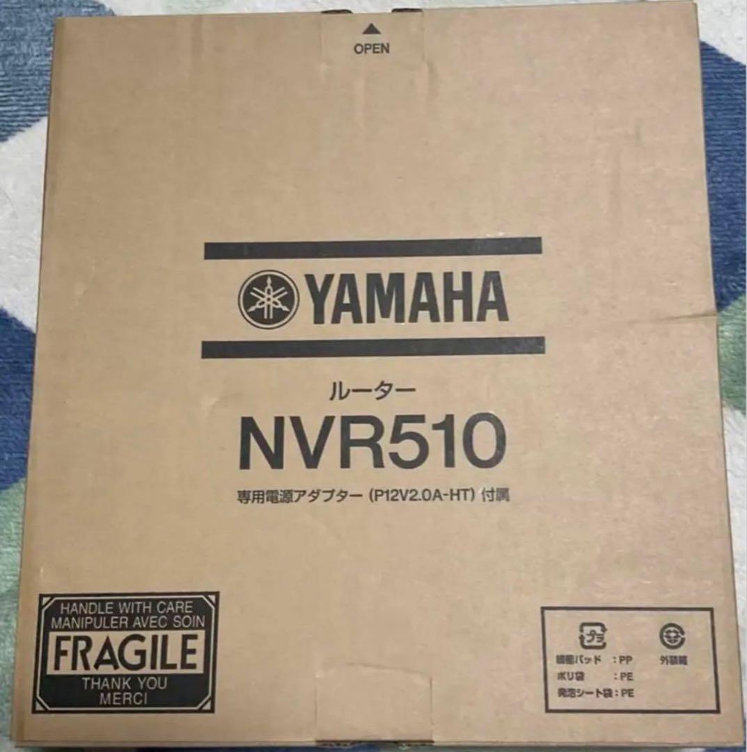 YAMAHA NVR510 有線LANルーター　未開封品　5台③