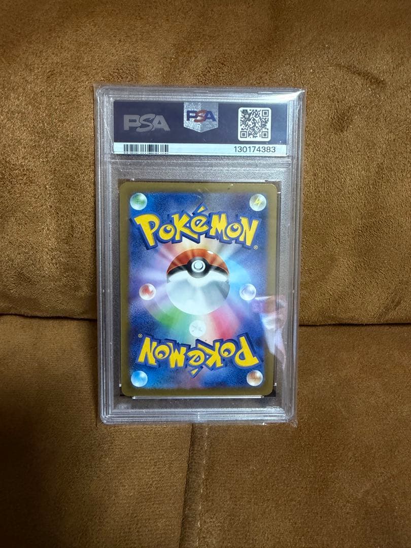 い*ご様 2023 ピカチュウ PSA GEM MT 10 マクドナルド