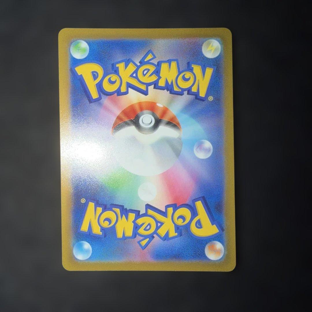 〜V STARユニバース〜 ミュウツーV STAR 221/172 SAR 2枚