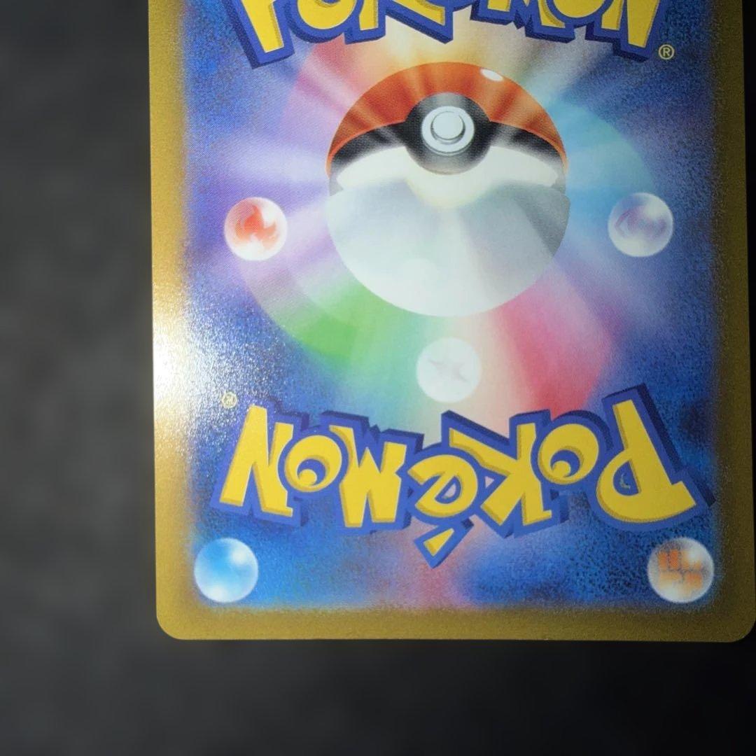 〜V STARユニバース〜 ミュウツーV STAR 221/172 SAR 2枚