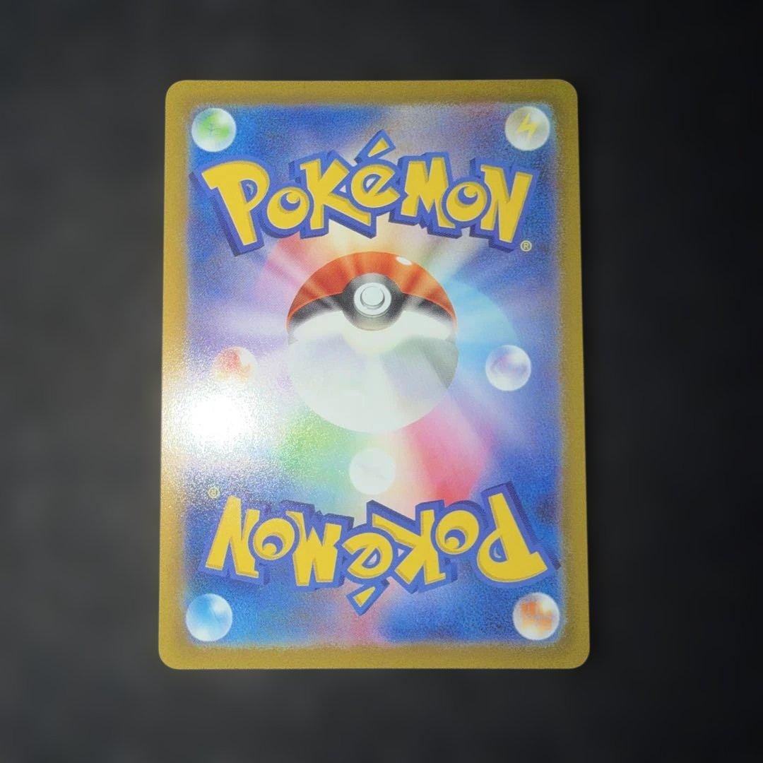 〜V STARユニバース〜 ミュウツーV STAR 221/172 SAR 2枚