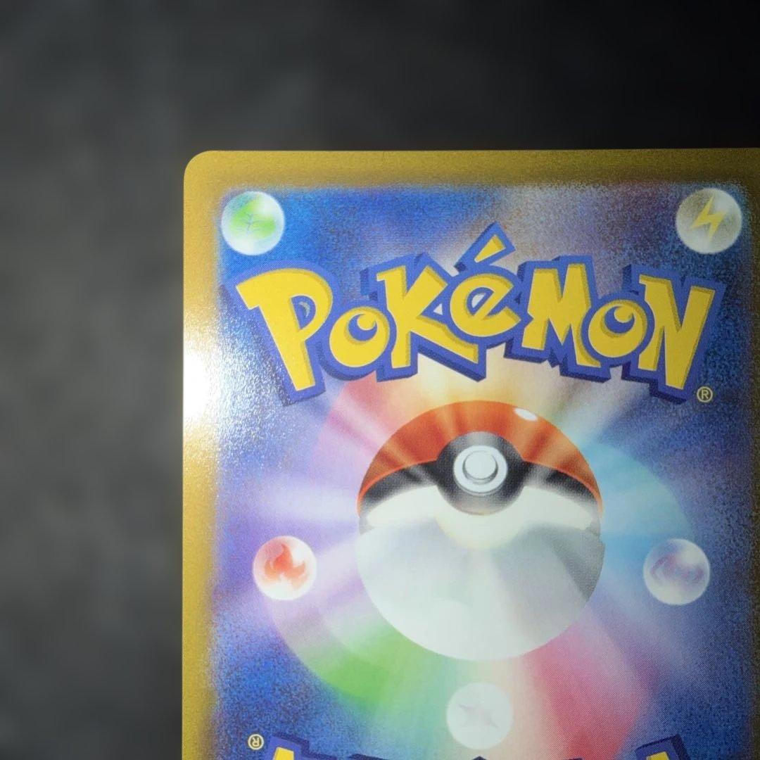 〜V STARユニバース〜 ミュウツーV STAR 221/172 SAR 2枚